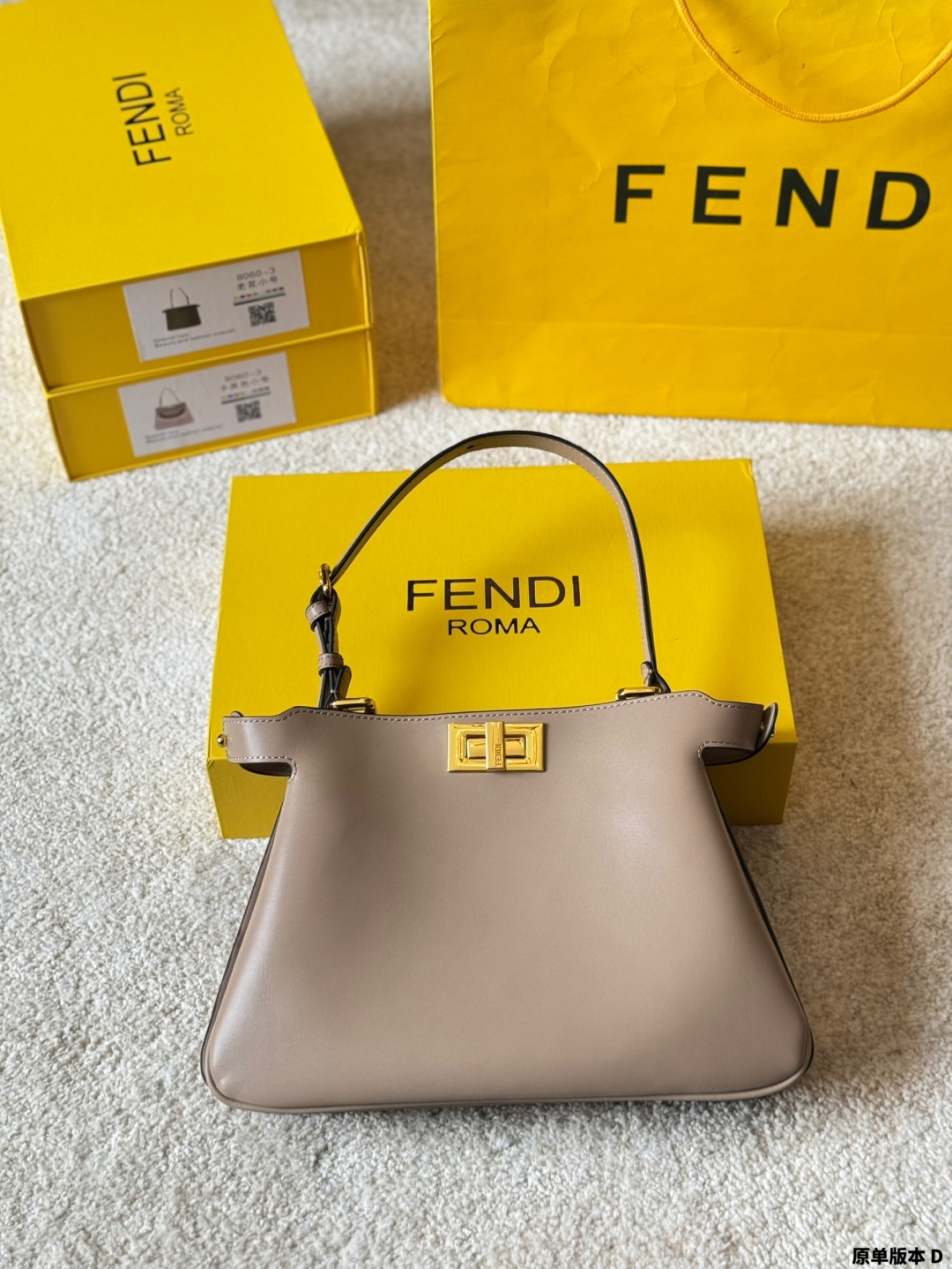 FENDI bag 109